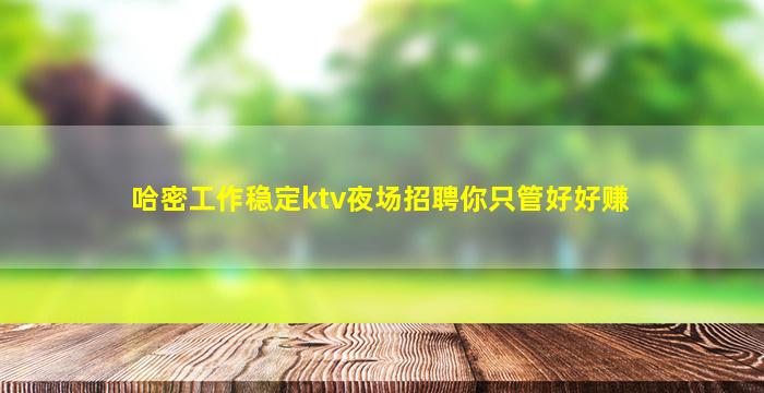 温州酒吧招聘